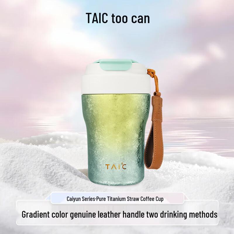 TAIC Pure Titanium Insulated Straw Coffee Cup