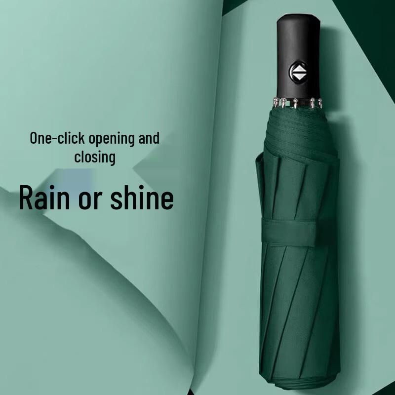 HuaJi Automatic Sun & Rain Umbrella