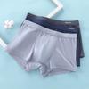 Men's Modal Cotton Silk Antibacterial Boxer Briefs - 3 Pack