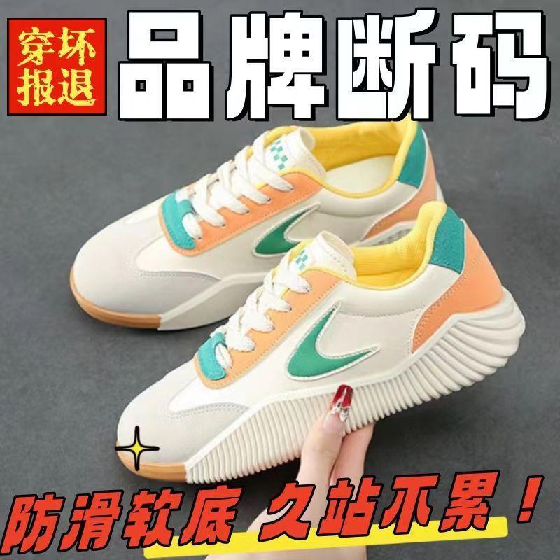Spring casual women's shoes student leather shoes trend versatile soft baseplate shoes sports shoes walking
