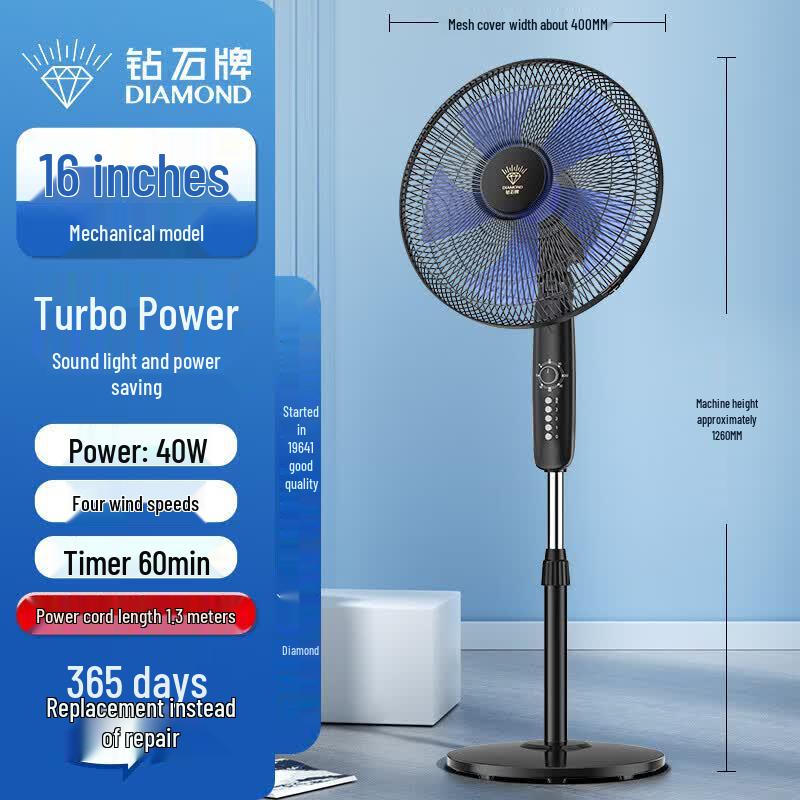 Diamond Brand 16-inch 5-Blade Oscillating Pedestal Fan CN plug (adapter included)