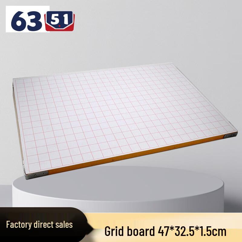 Tactical Field Grid Drawing Board with Shoulder Strap
