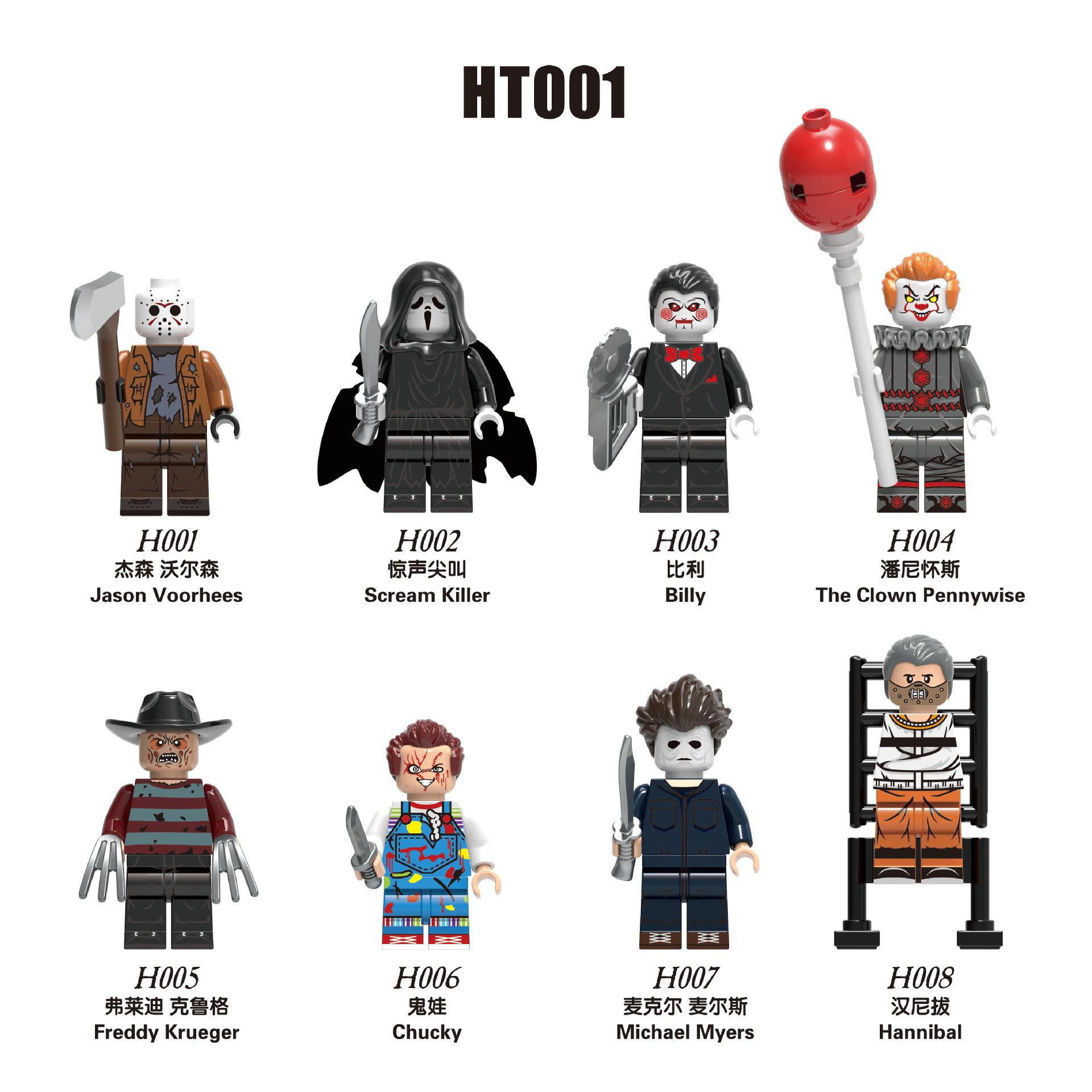 Halloween Szellembaba Építőkockák Minifigura Horror Szerepjáték Összeszerelhető Játék HT001