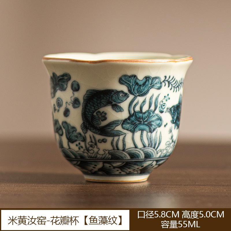 

Расписанная вручную керамическая чайная чашка с узором из рыб и водорослей, чашка для питья, китайская, античная, бытовая, набор чайных чашек для чая кунг-фу, чайная посуда, церемония