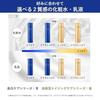 Aqualabel Emulsion Treatment Milk Brightening Moisturizing Refill 110mL Quasi-drug CICA Glycyrrhizin 4MSK Whitening Care
