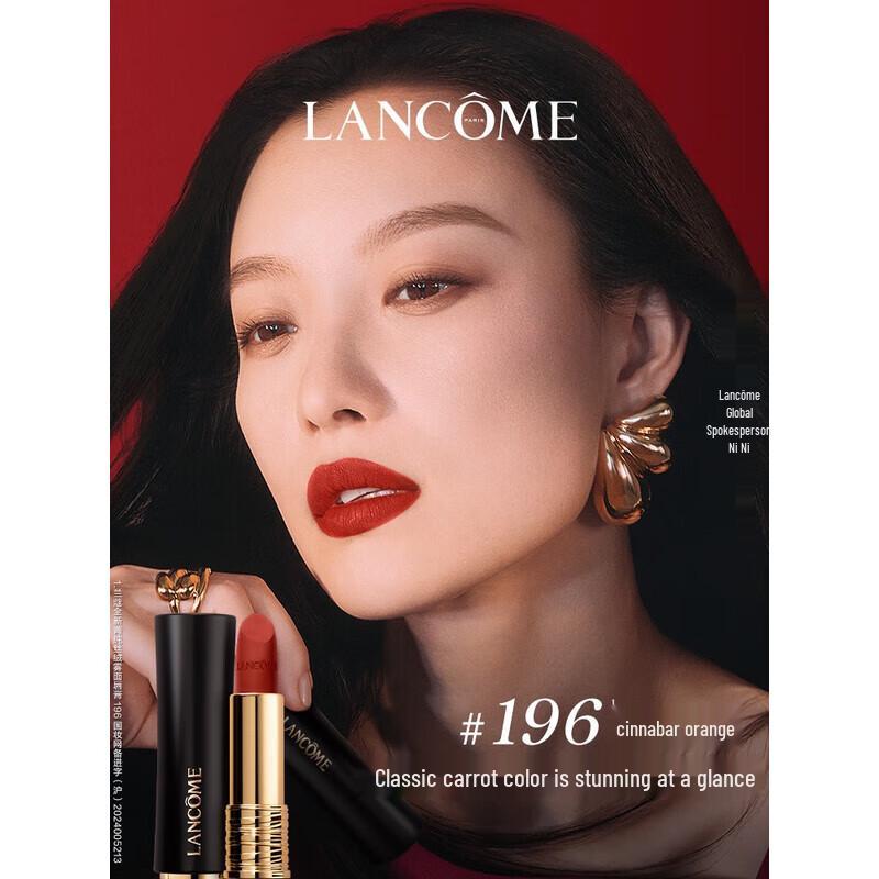 

Lancôme L Absolu Rouge Drama Matte Lipstick 196 Gift Set
