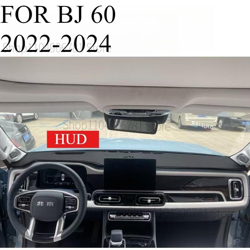 

FOR BJ 60 -2024 Car Dash Mat Dashmat Dashboard Cover Sun Shade Dash Board Cover Carpet Accessories слонова кістка