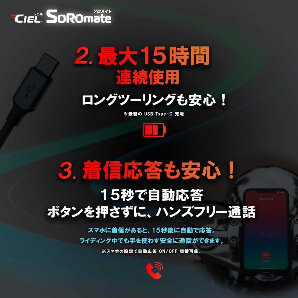 CIEL Solomate Jet Bluetooth Headset (2025 Summer Model) Hi-Fi Speaker for Motorcycle Helmets, Music Playback, Call Answering, Domestic Support, TELEC