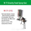 W-71 High Atomization Spray Gun for Sheet Metal, Automotive, Furniture, and Woodworking with Latex and Oil Paint Compatibility.