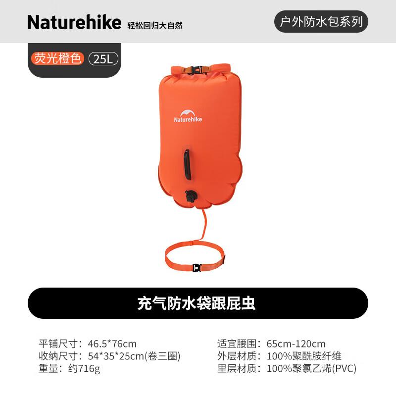 Naturehike Inflatable Waterproof Swim Buoy Bag