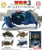 Crab Tank 3 Storm Karappa Collection [Complete Set of 4 Types] (Full Set) [Unopened Capsule] Gacha Gacha Capsule Toy