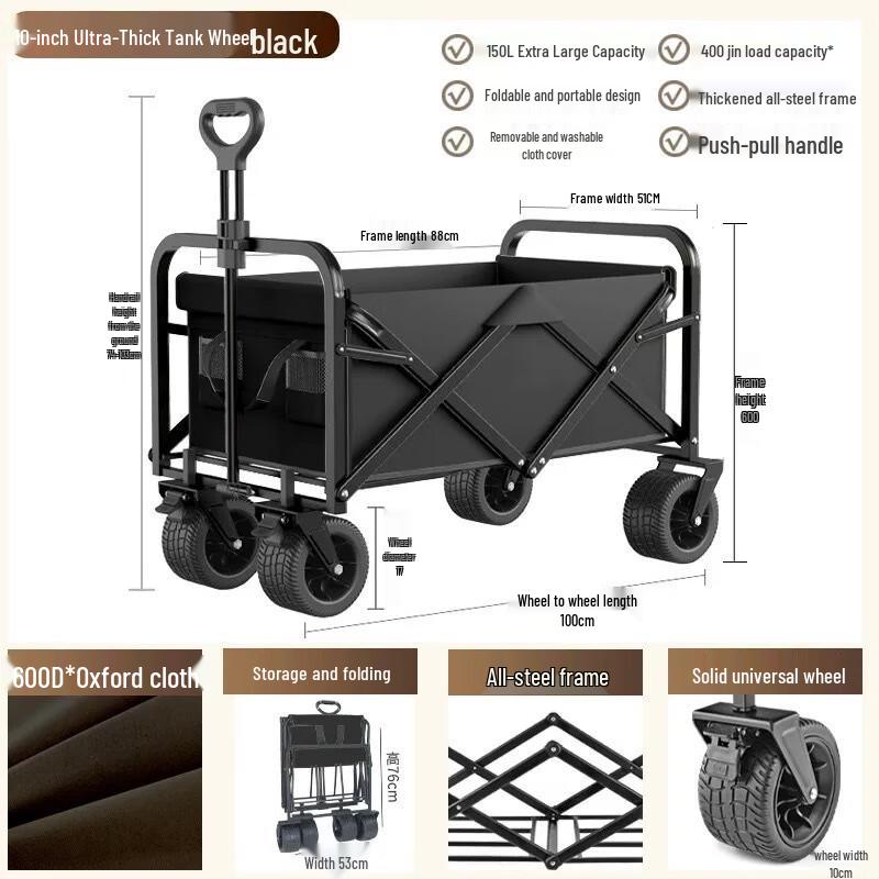 Heavy-Duty Folding Outdoor Camping Wagon