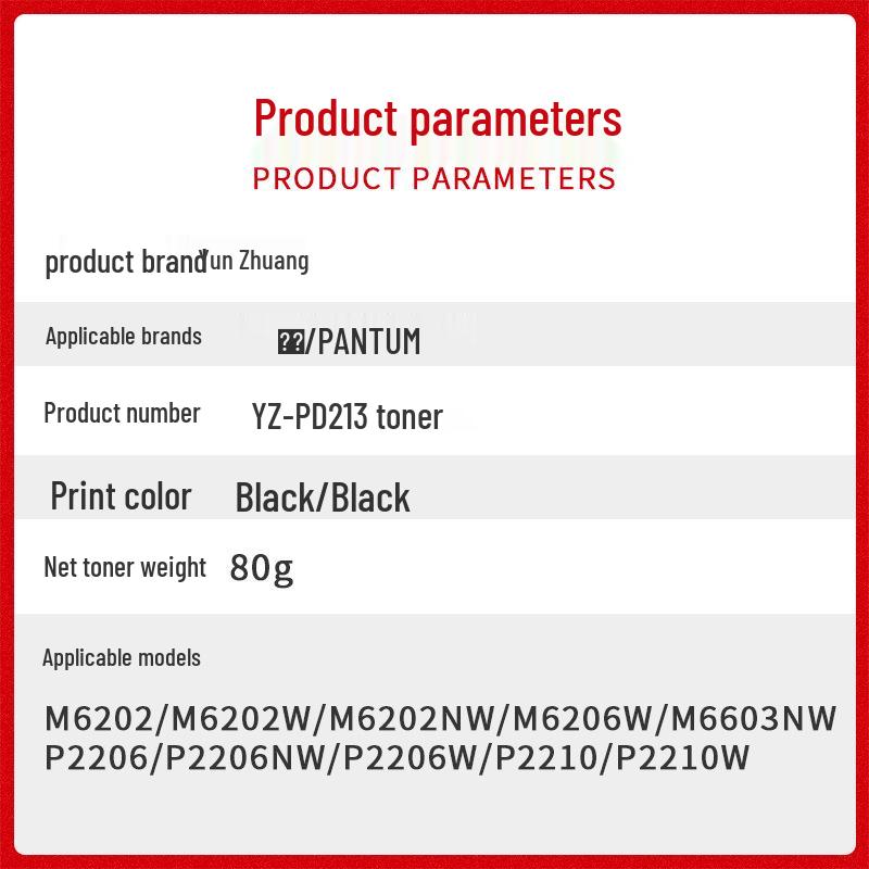 

Compatible with Pantum PD213 Toner: Models M6202nw, M6202w, P2206w/nw, P2210w, M6206w