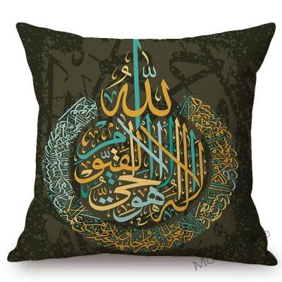 Holy Quran Calligraphy Arab Islamic Art Decoration Throw Pillow Case Muslim Eid Mubarak Ramadan Allah Arabic Cushion Cover Case
