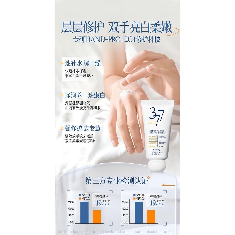 Whitening Moisturizing Hydrating Anti Crack Portable Hand Cream For Dry Skin