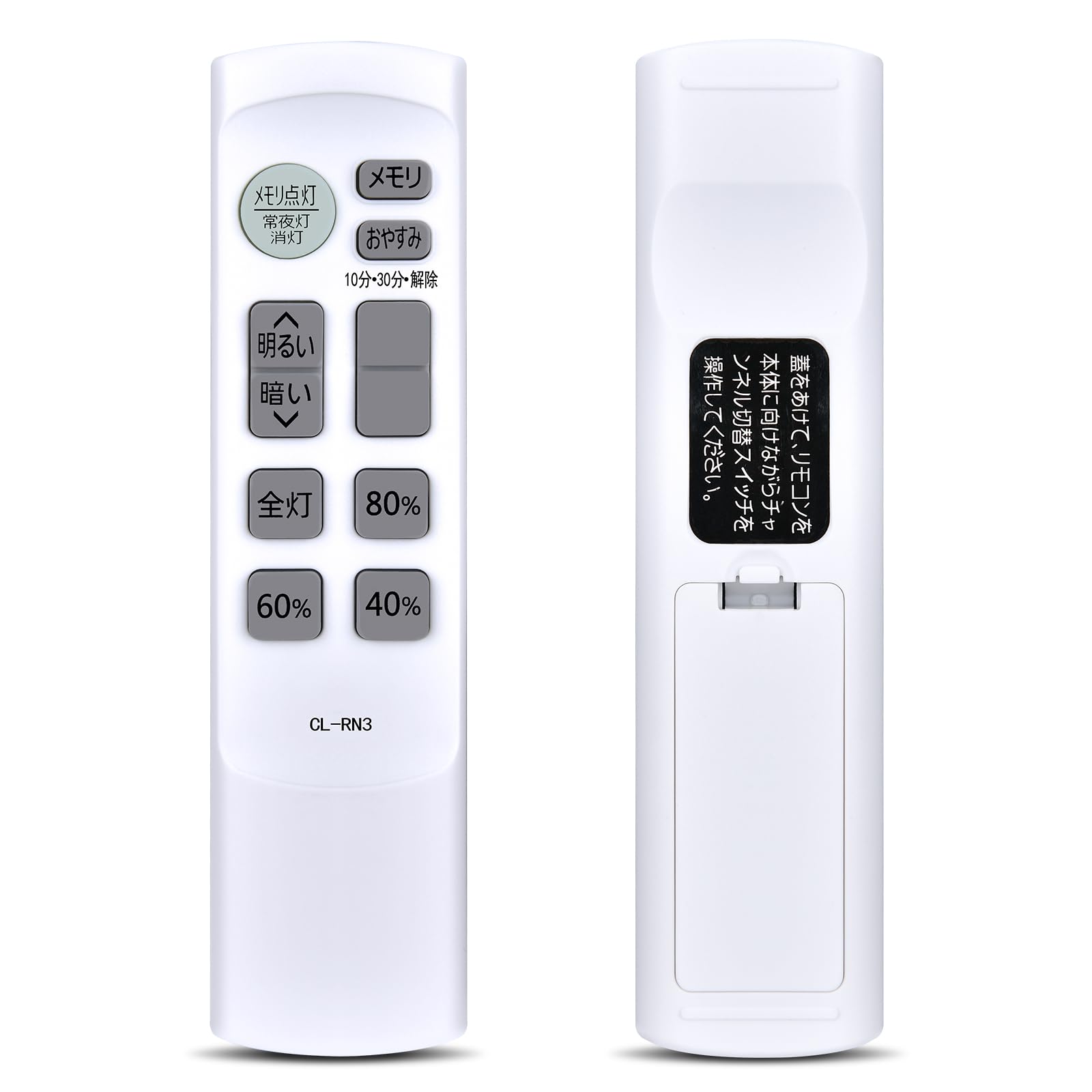 CLVIZCXOM Ceiling Light Remote Control for IRIS OHYAMA Lighting Remote Compatible with IRIS OHYAMA Ceiling Light Remote Controls and CL-RN3 Control,