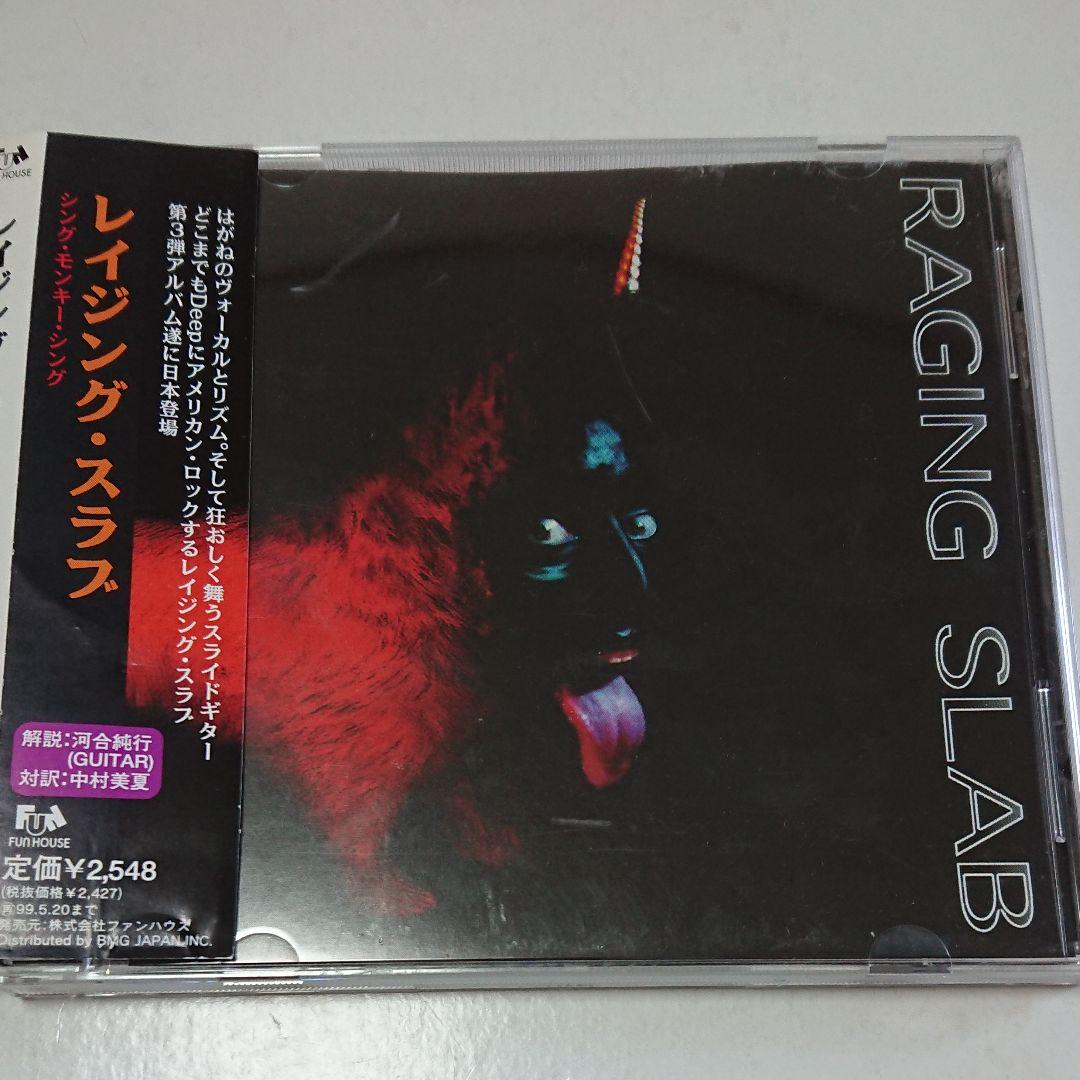 

[USED] Out of print RAGING SLAB Raging Slab/Sing Monkey Sing