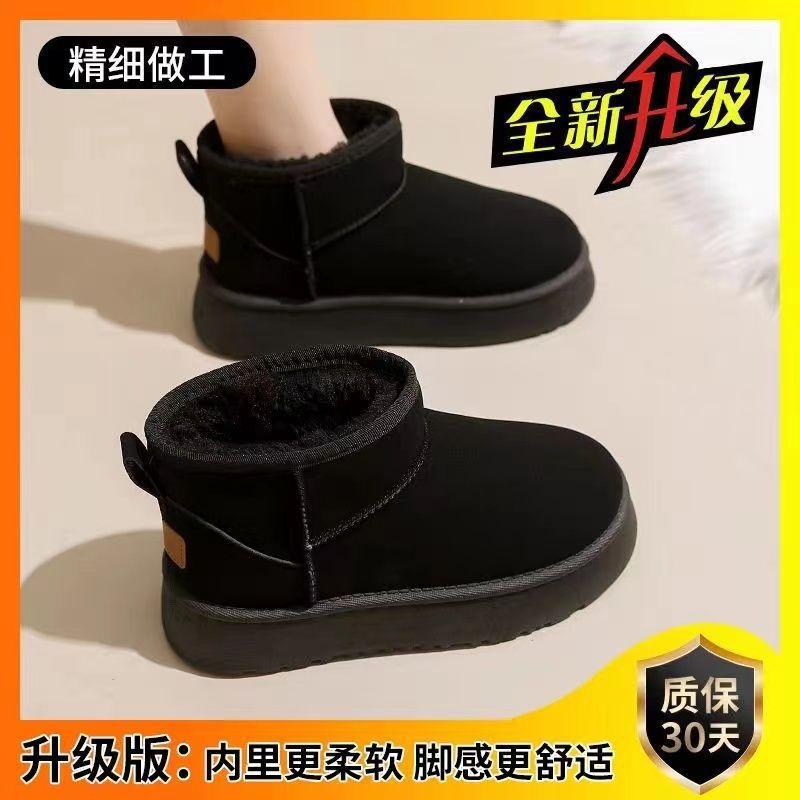 Thick-soled Non-slip Snow Boots for Women's 2025 New Winter Warm Bread Shoes, One Pedal, Piled and Thickened Cotton Shoes