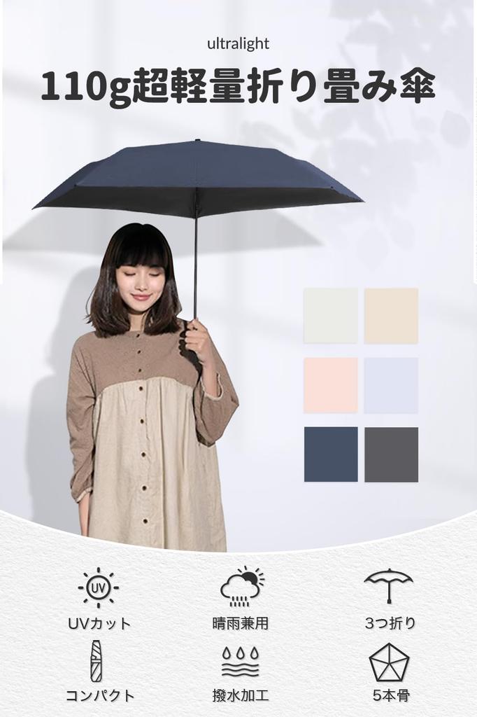 Lightweight 110g Folding Parasol with UV Light for Women and Compact and Suitable for Sun and Protects Against UV and Perfect Gift for Day or Day