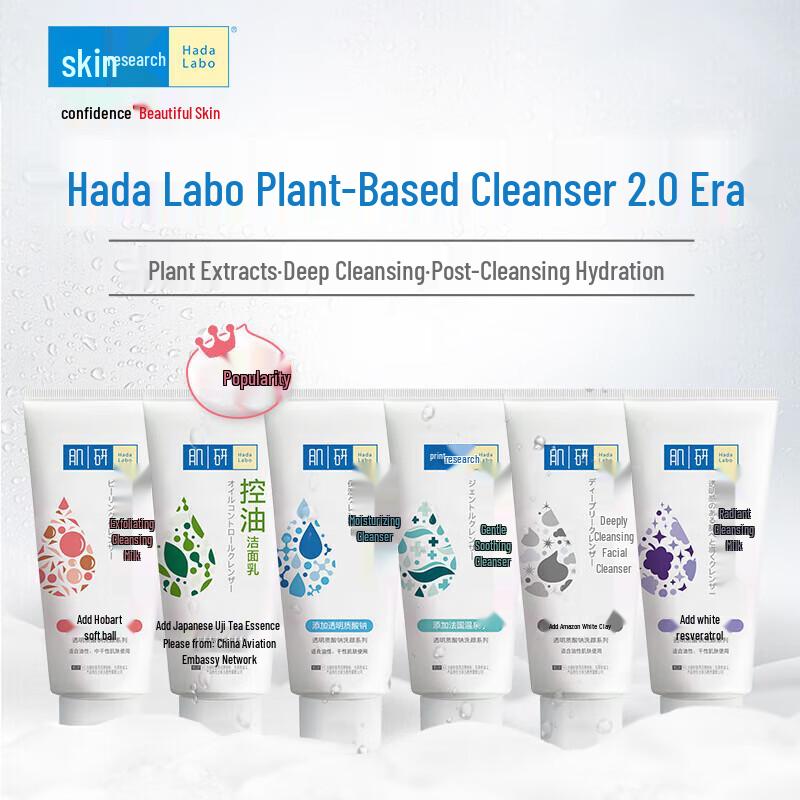 Mentholatum Deep Clean Acne Cleanser