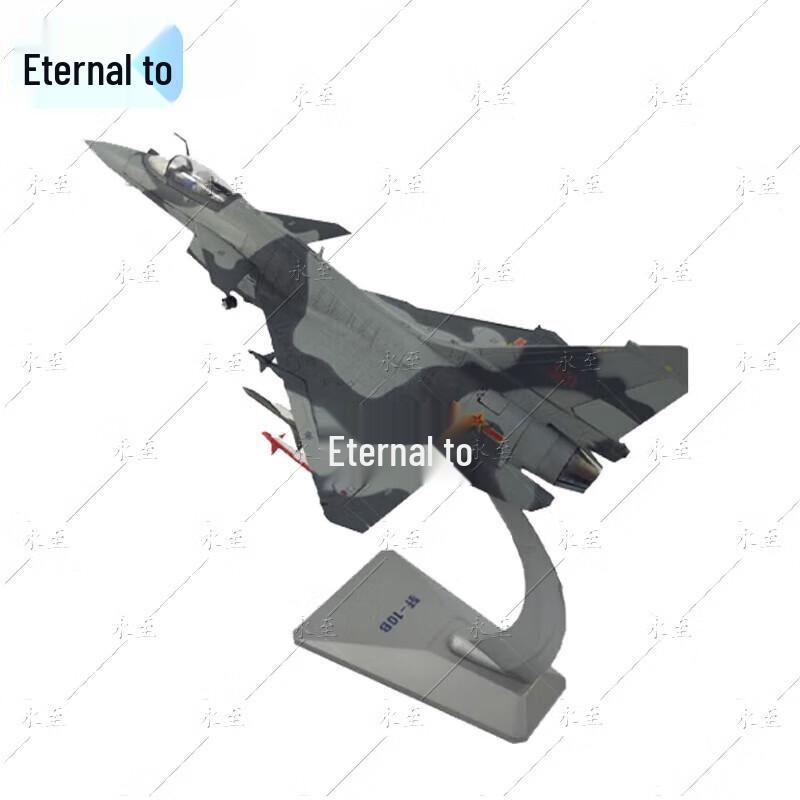 J-10B Fighter Jet Model