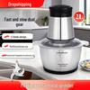 Automatic Multifunctional Stainless Steel Kitchen Meat Grinder & Food Processor