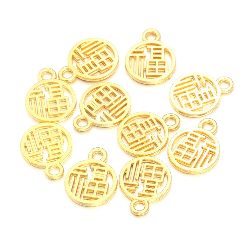 

50pcs Alloy Good Luck Charms Lucky Chinese Character Fu Pendants For DIY Jewelry Making New Year Bracelets Necklace Accessories золотий