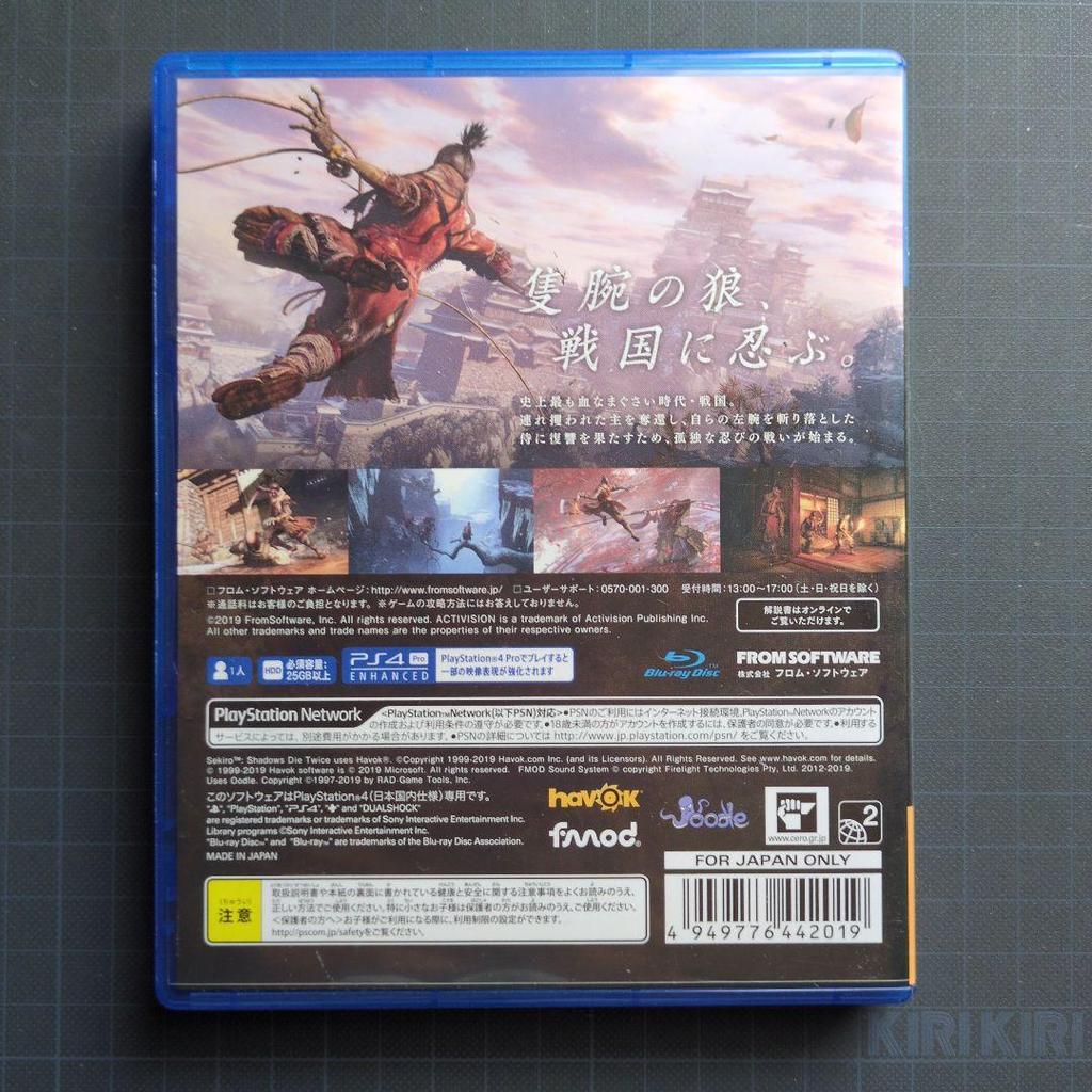 [USED] SEKIRO:SHADOWS DIE TWICE