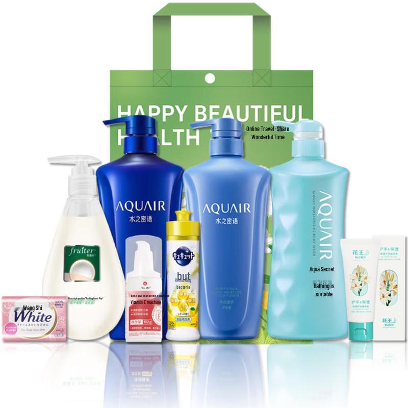 

Shiseido Body Care Gift Set