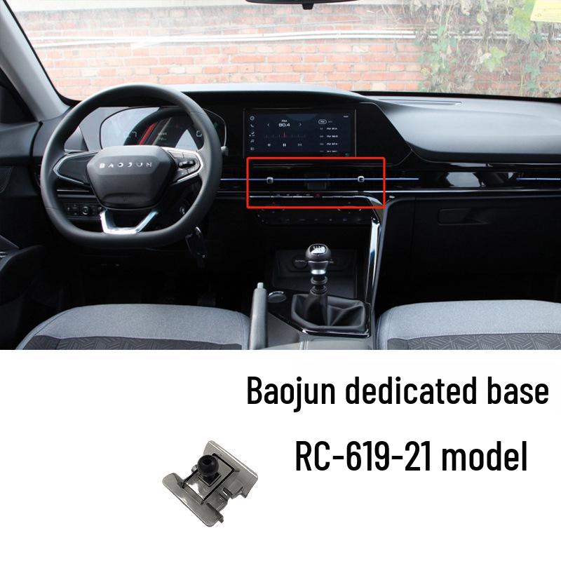 

Car Phone Holder Base for Baojun 310/360/510/530/730/RM5/RS5/RC6