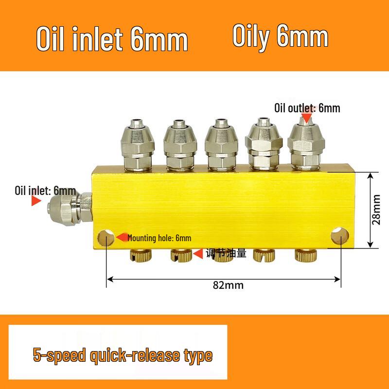 TZBN Adjustable Oil Circuit Distributor