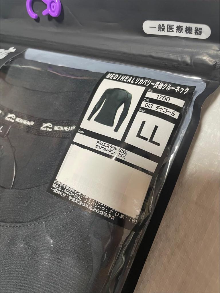 Workman Mediheal Recovery Long Sleeve Crew Neck Charcoal LL This recovery wear features promotes blood and reduces Ideal for and other Size.