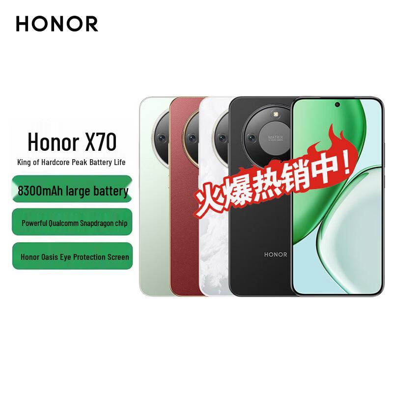 

Honor X70 5G Smartphone (CN version)