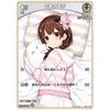 Tokino Sora U Uncommon hSD01-005 Starter Deck "Tokino Sora & AZKi