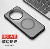 For Honor Magic 8 Lite X9D Case Magnetic For MagSafe Matte Transparent Acrylic Silicone Skin Feel Phone Cover Shockproof Bumper