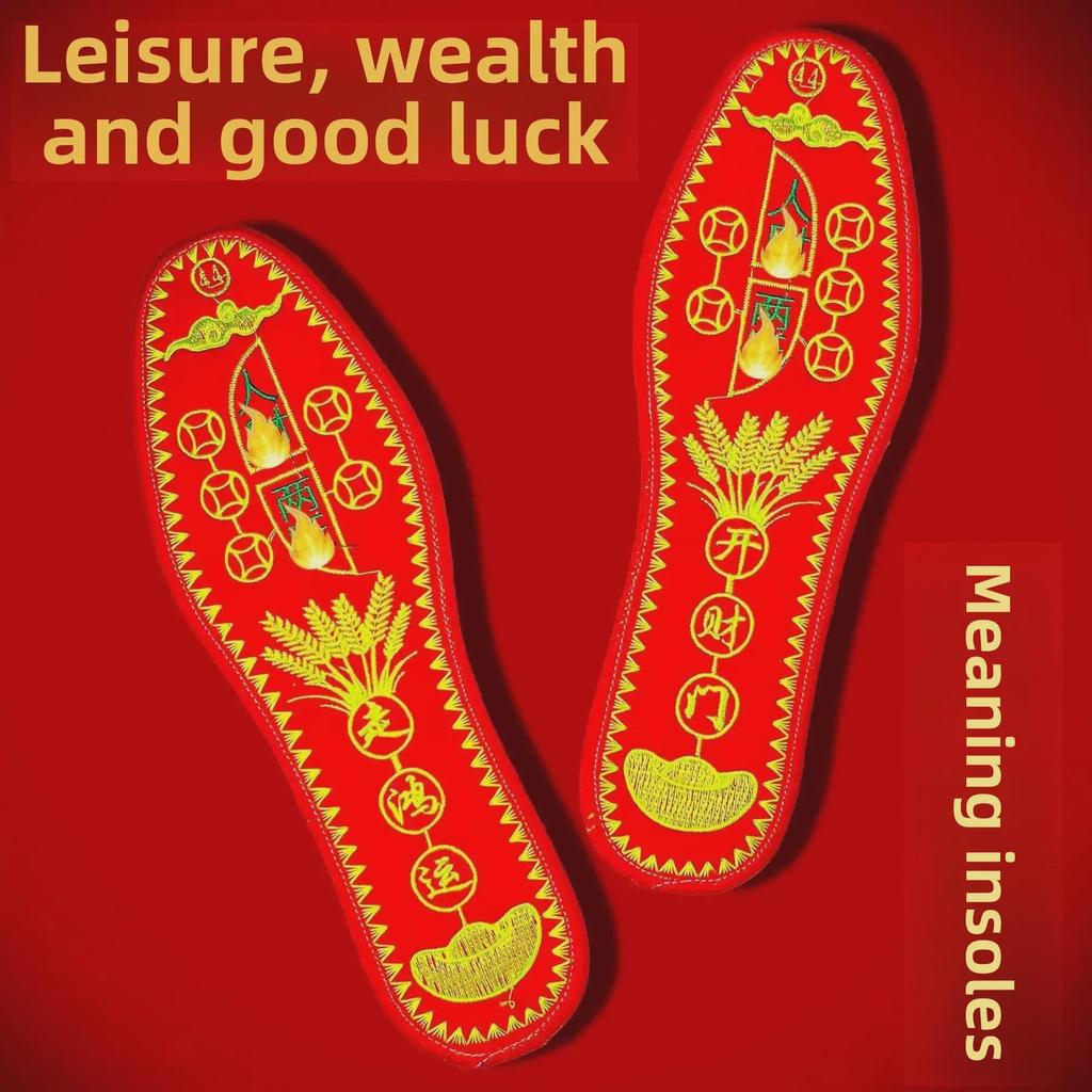2025 Lunar Year Snake Five Emperors Yuanbao Red Embroidered Insoles for Men and Women - Five Elements Fortune Design