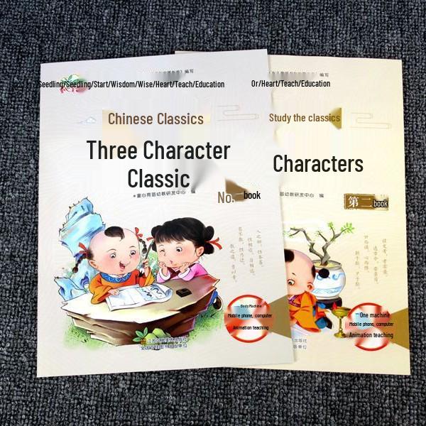 Children’s Sinology Textbooks: Three Character Classic, Disciple Rules, Tang Poetry, Idiom Solitaire. Enlightenment and Nurturing for Young Minds.