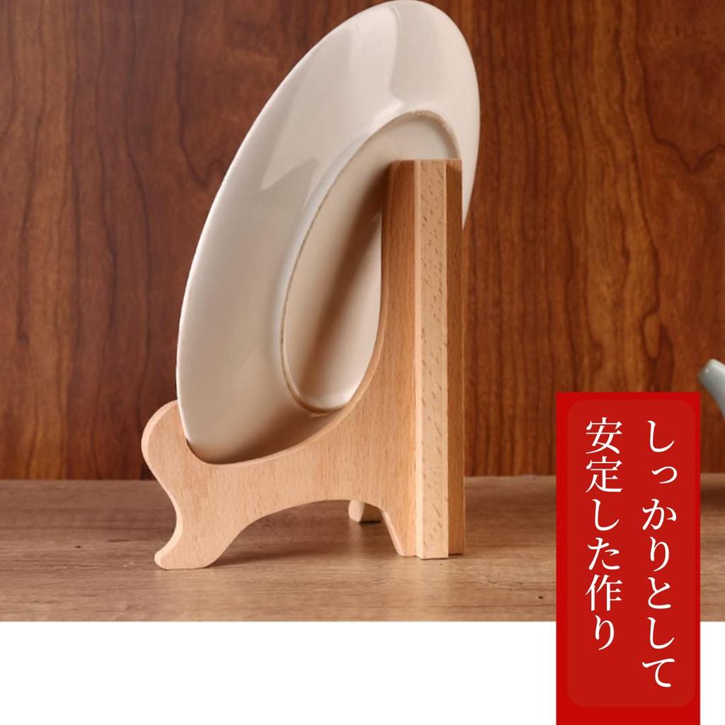 Set of 2 Wooden Plate Stands, Display Stands, Photo Frames, Easels, Frames, Certificates, and more (15cm Tall, Fits Diameters 16-21cm)