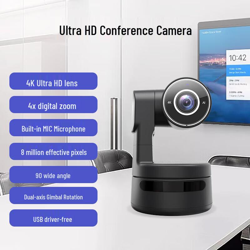 Xun Er Wei PTZ Video Conference Camera (CN version)