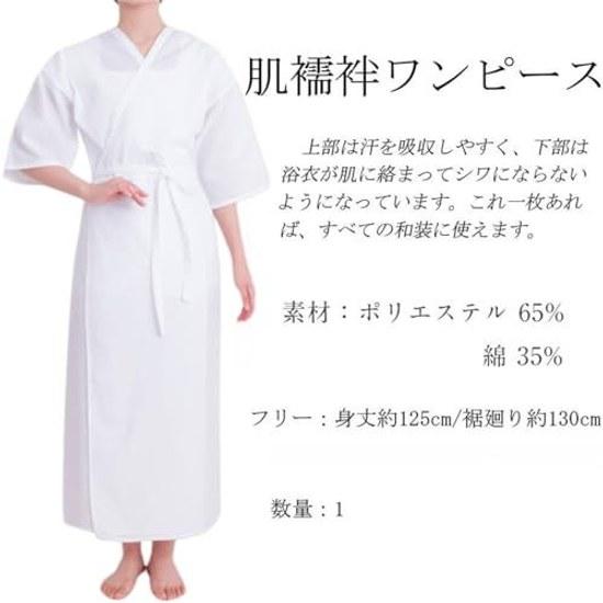 HOHO AYUMU Furisode two-shaku sleeves kimono hakama dressing set 10-piece 15-piece accessory undergarment collar stays gift wrapping