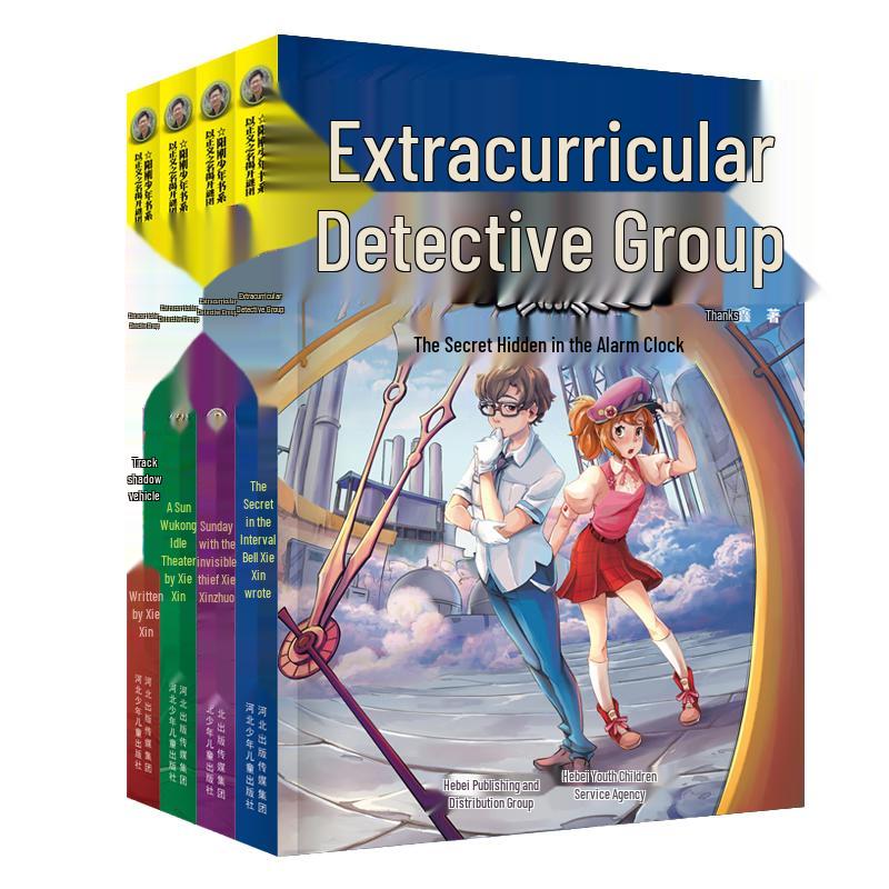Children s Detective Book Series