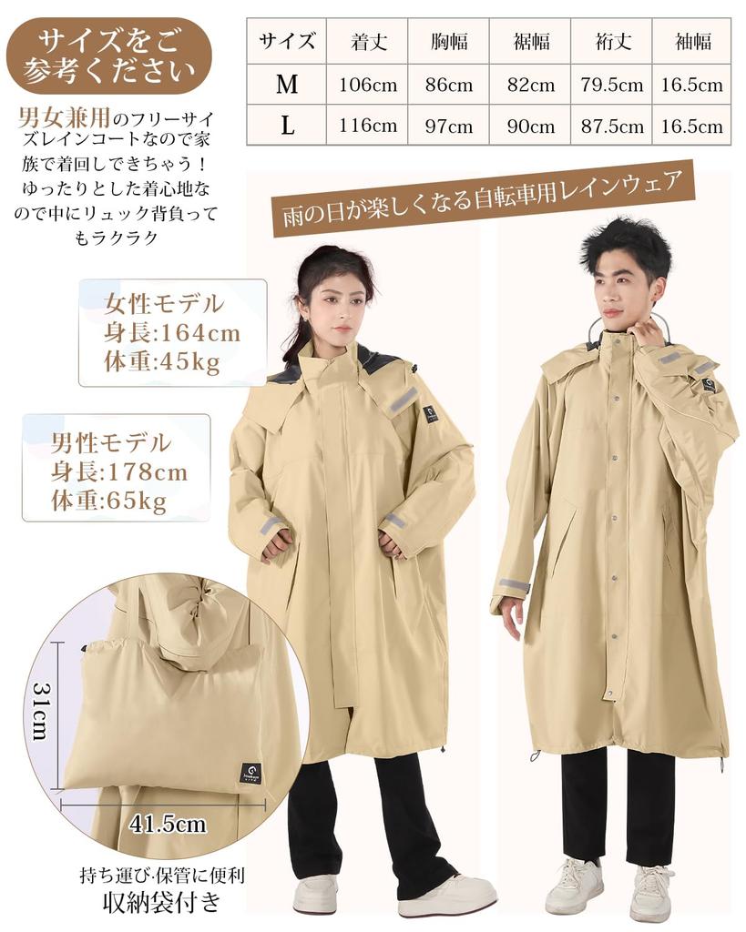 HINOKAZE Cycling Raincoat Construction with Highly and Rain Bike Backpack Reflective Perfect for Commuting and School [Lightweight Water-Resistant