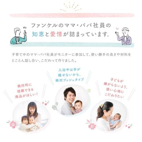 FANCL Baby Whole Body Foam Wash 300mL (Approx. 100 times) Body Soap Additive-Free (Baby/Newborn) Baby Soap Whole Body Shampoo Face Weakly Acidic Foam