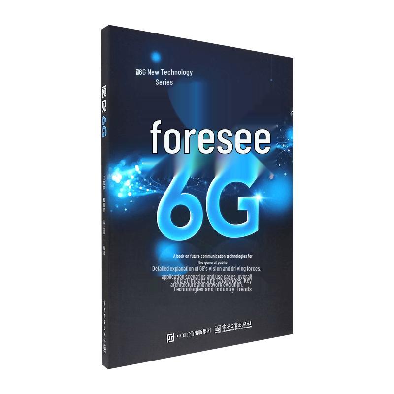 Foresee 6G Smart Device
