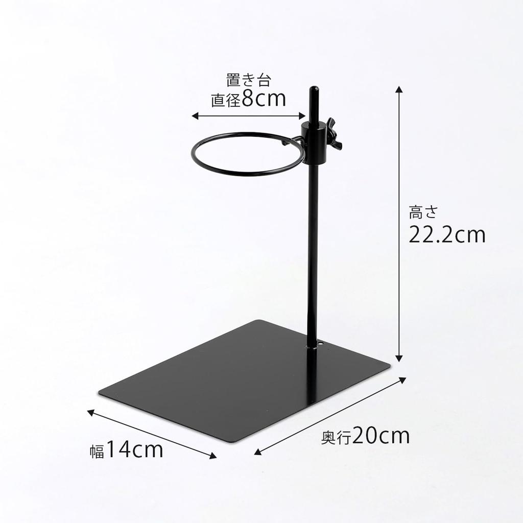 KOGU Coffee Kogu Adjustable Height Dripper Stand, Flat [Made In Japan], Fits Servers and Scales, Compatible with Drip Bags, Movable, Hand Drip Brewer