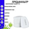 Xiaomi 3M Chemical and Dust Painting Respirator Specialty, Garden Chemical Respirator, FFP3