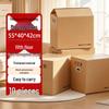 Durable Packing & Shipping Cartons