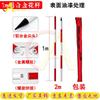 Chiao Outdoor Survey Marker Pole