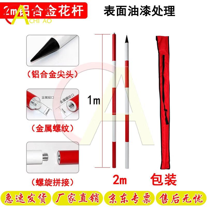 Chiao Outdoor Survey Marker Pole
