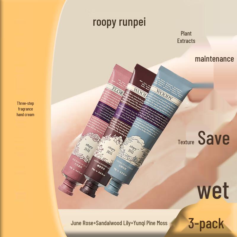 Runpei Hand Cream Poetry Series Trio